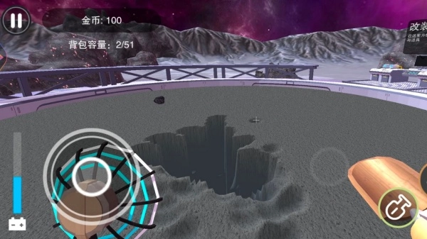挖宝模拟器太空版