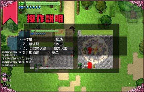 瑟蕾丝与契约公会巴比伦截图3