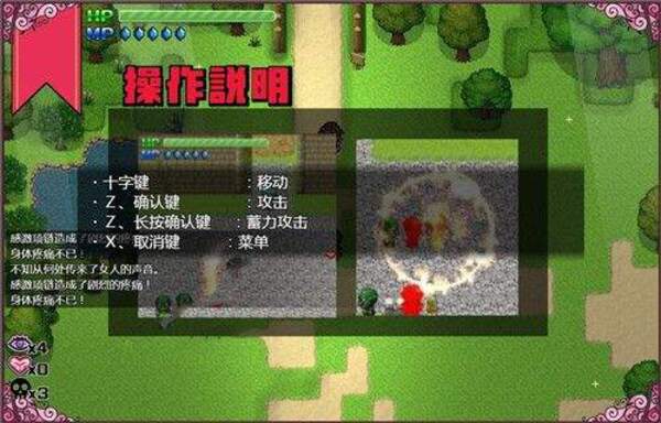 瑟蕾丝与契约公会巴比伦