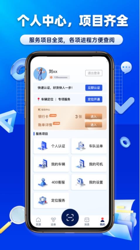 沃车港厂区运输最新版