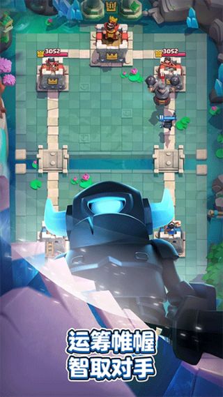 皇室战争国际服截图3