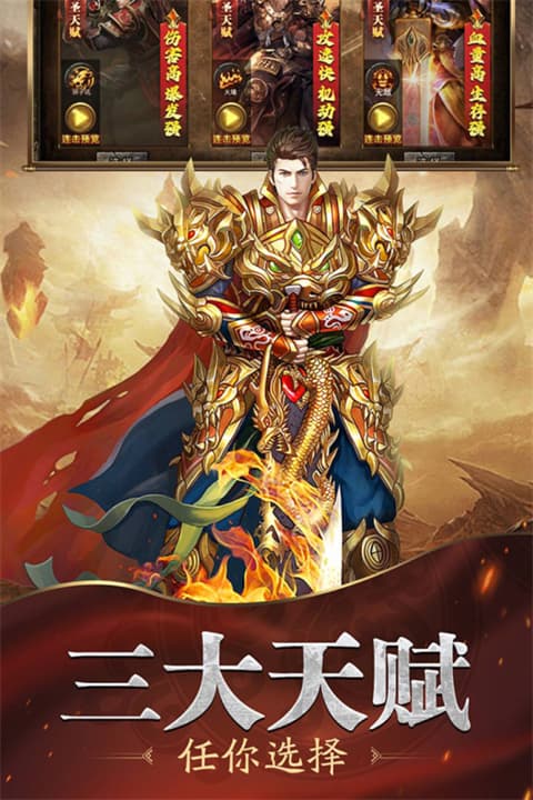 魔戒传奇ol截图4