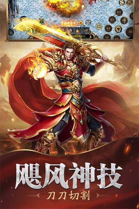 魔戒传奇ol截图3