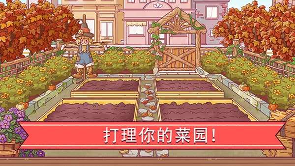 可口的比萨截图3