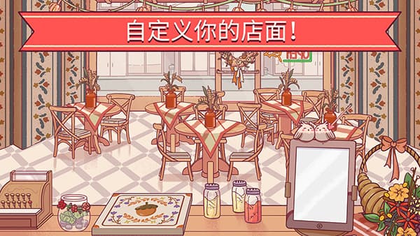 可口的比萨截图2