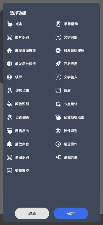 自动点击宝历史版本