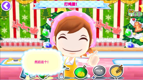 Cooking Mama最新版