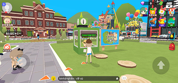 天天玩乐园截图4