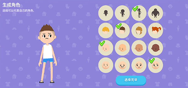 天天玩乐园截图1