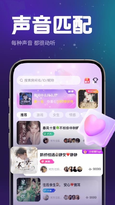 乐乐语音助手截图4