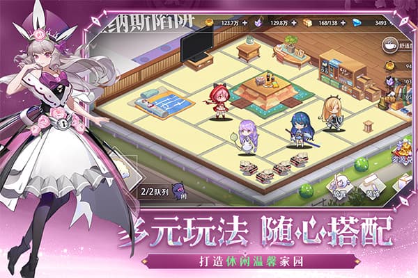 梦的第七章截图5