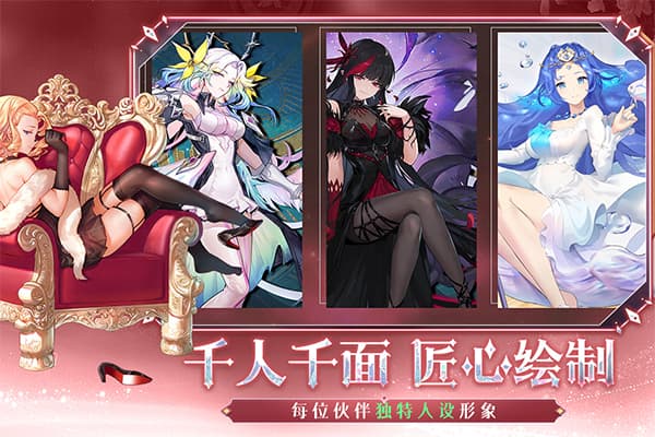 梦的第七章截图4