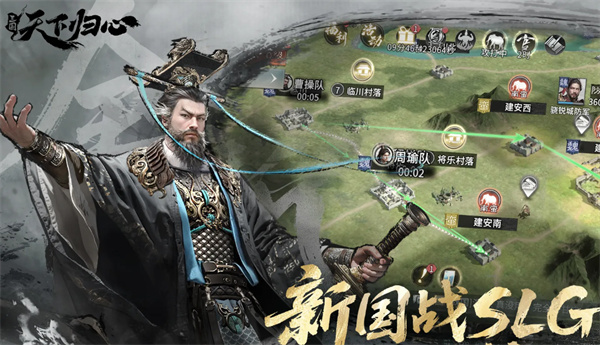 《三国天下归心》穿杨军搭配指南