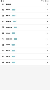 暮光壁纸最新版本截图3