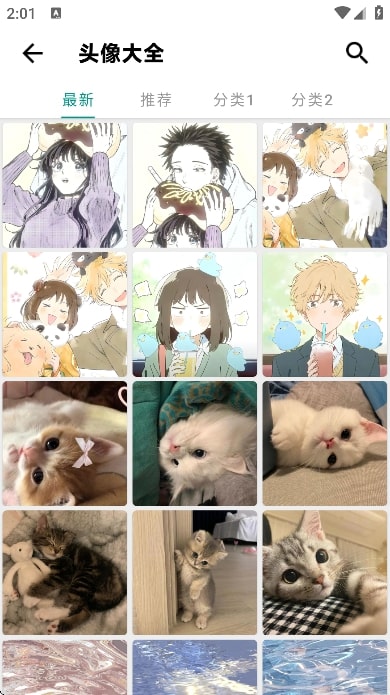 暮光壁纸最新版本截图6