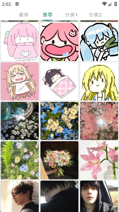 暮光壁纸最新版本截图5