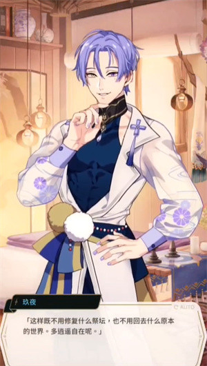 新世界狂欢官方版