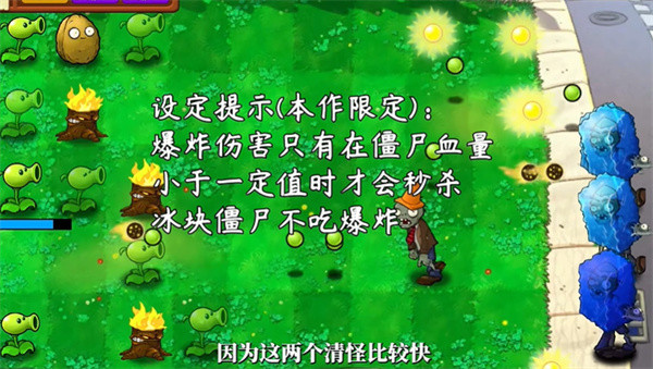 开局技能推荐配图2