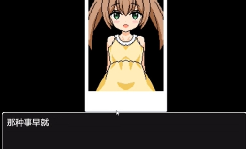 熟睡中的猫咪赤城像素版截图3