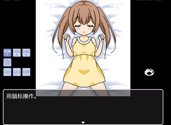 熟睡中的猫咪赤城像素版