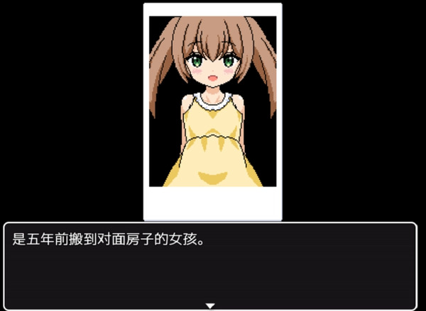 熟睡中的猫咪赤城像素版