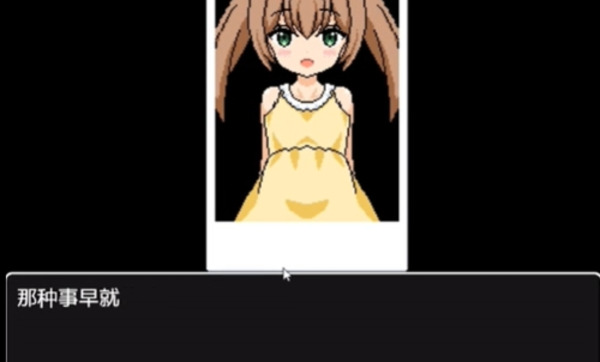 熟睡中的猫咪赤城像素版