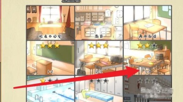 女子捕捉学院桃子移植汉化版