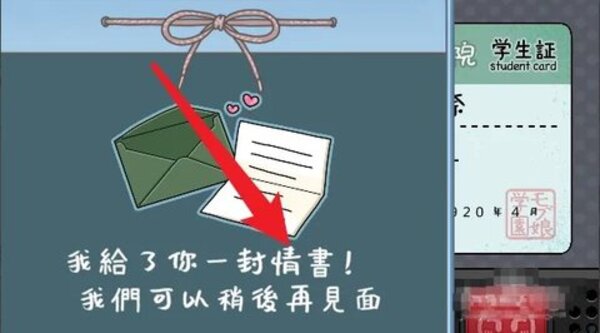 女子捕捉学院桃子移植汉化版