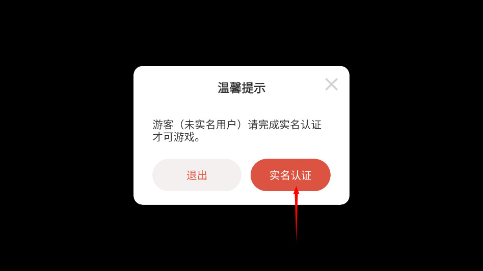 理发模拟器手机版
