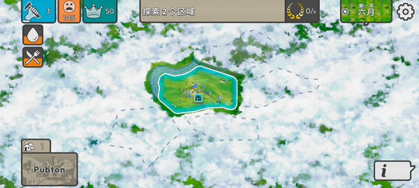 劫后公司中文版截图3