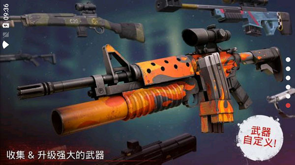 勇闯死人谷2手机版截图3