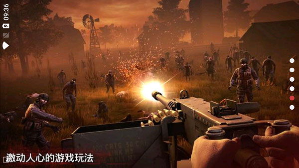 勇闯死人谷2手机版截图4