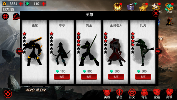 火柴人联盟竞技场正版截图1