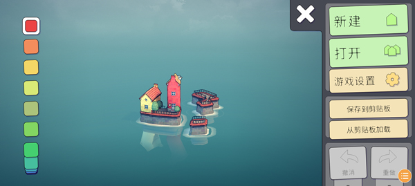 水乡小镇手机版截图3