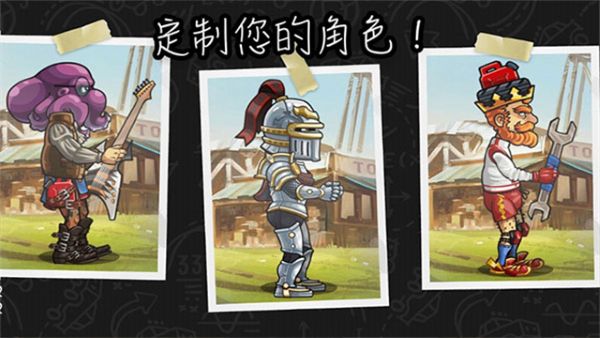 登山赛车2国际服截图2