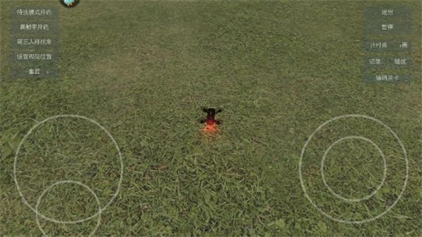 无人机模拟器汉化版截图4