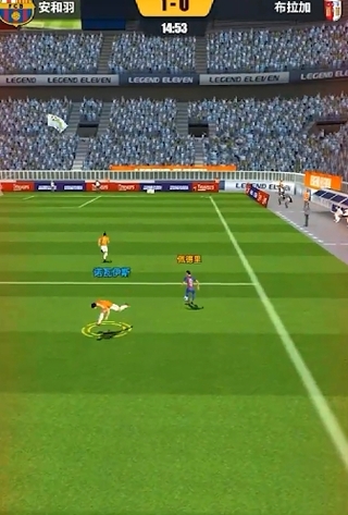 传奇冠军足球手机版