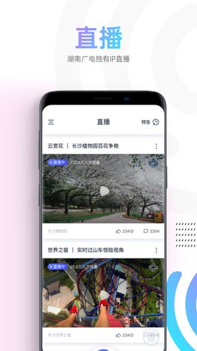 蜗牛视频官方正版截图3