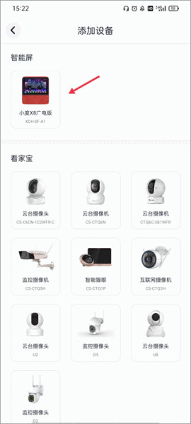 蜗牛视频官方正版