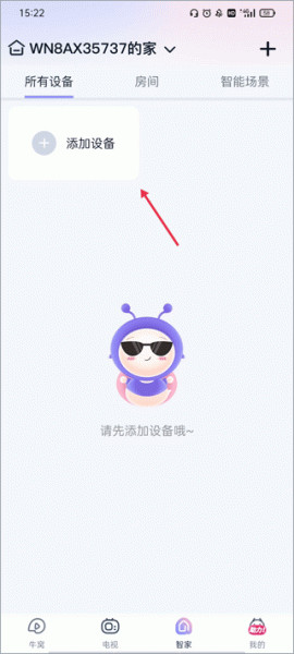 蜗牛视频官方正版