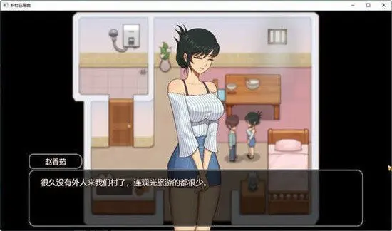 繁殖村庄1.2汉化版截图3