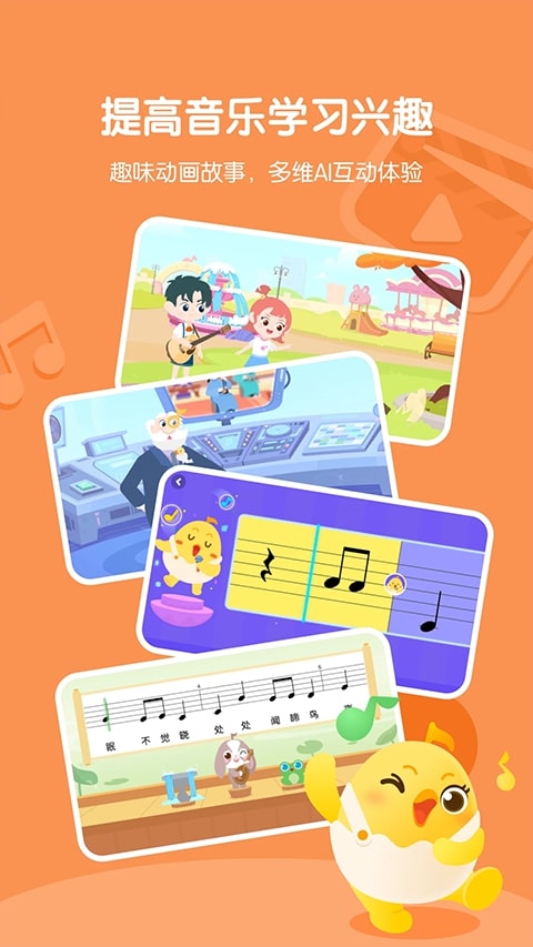 音乐壳官方正版截图3