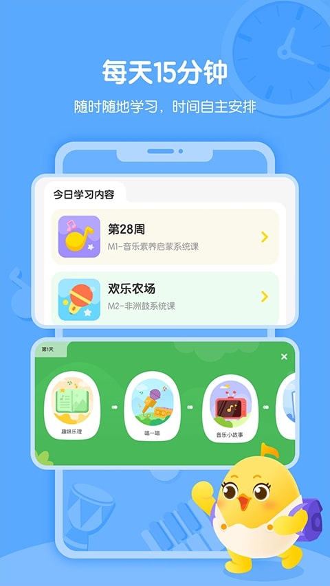 音乐壳官方正版截图4