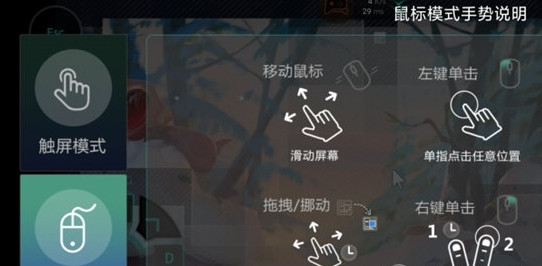 掌上网咖官方版