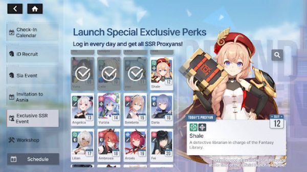 星链计划未来少女国际服截图1