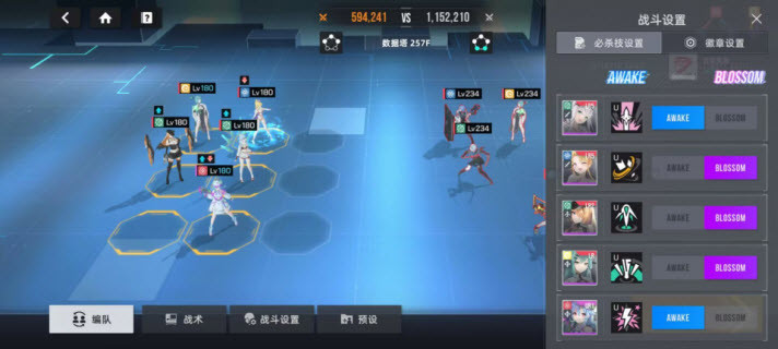 星链计划未来少女国际服手游