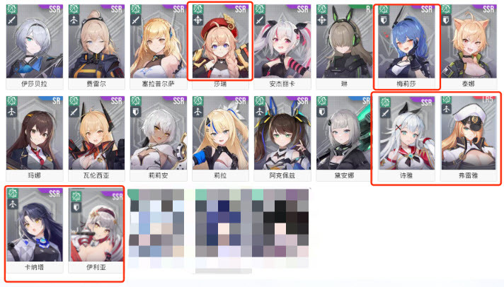 星链计划未来少女国际服手游