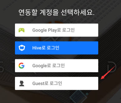 星链计划未来少女国际服手游