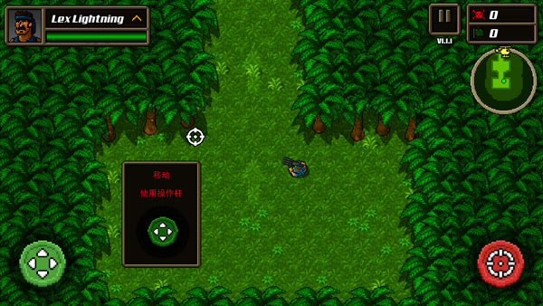 超强敢死队截图2