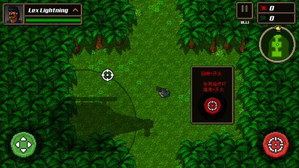 超强敢死队截图1